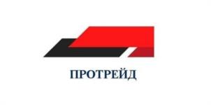Товарный знак №1106101, принадлежит организации Общество с ограниченной ответственностью «ПРОТРЕЙД», ОГРН 1226100007110, ИНН 6165232131