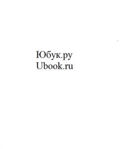 Товарный знак №1106105, принадлежит ИП Анфимов Вадим Петрович, ОГРНИП 312344418000011, ИНН 344100591630