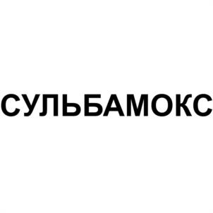 Товарный знак №1106142, принадлежит организации Акционерное общество "Научно-производственный центр "ЭЛЬФА", ОГРН 1027739651147, ИНН 7709203010