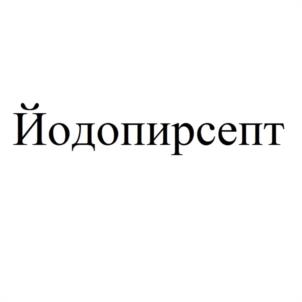 Товарный знак №1106162, принадлежит организации Общество с ограниченной ответственностью "БИОЛАЙН", ОГРН 1156313027595, ИНН 6330067371