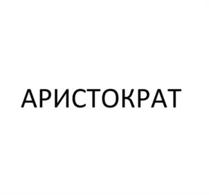 Товарный знак №1106184, принадлежит ИП Кускова Ольга Борисовна, ОГРНИП 304366135200032, ИНН 366102454508