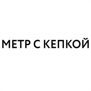 Товарный знак №1106199, принадлежит ИП Канунников Павел Павлович, ОГРНИП 318623400000590, ИНН 623411029353
