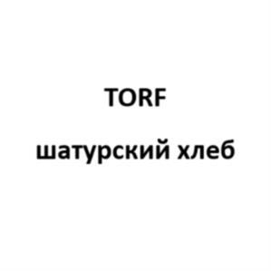Товарный знак №1106222, принадлежит ИП Бобков Михаил Александрович, ОГРНИП 310504906000034, ИНН 504906477668