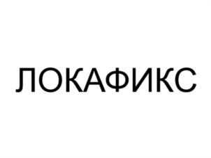 Товарный знак №1106242, принадлежит ИП Опрышко Вадим Викторович, ОГРНИП 315774600353910, ИНН 500508477573