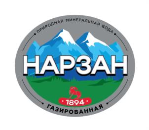 Товарный знак №1106252, принадлежит организации Акционерное общество "НАРЗАН", ОГРН 1022601312337, ИНН 2628008703