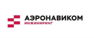 Товарный знак №1106263, принадлежит организации Общество с ограниченной ответственностью "АЭРОНАВИКОМ ИНЖИНИРИНГ", ОГРН 1217700411884, ИНН 7714475796