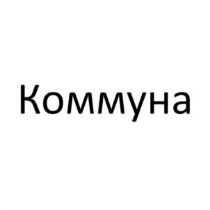 Товарный знак №1106287, принадлежит правообладателю Салямов Рашид Юсефович, ОГРН 0, ИНН 645004534910
