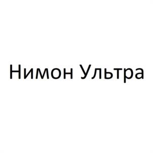 Товарный знак №1106313, принадлежит организации ОБЩЕСТВО С ОГРАНИЧЕННОЙ ОТВЕТСТВЕННОСТЬЮ "РЕГИОНАЛЬНОЕ ОБЪЕДИНЕНИЕ СПЕЦИАЛЬНЫХ НАПЛАВОЧНЫХ МАТЕРИАЛОВ И СПЛАВОВ", ОГРН 1226100002116, ИНН 6154162066