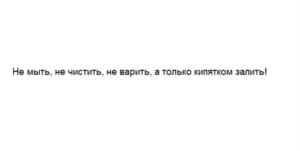 Товарный знак №1106319, принадлежит организации Общество с ограниченной ответственностью «Новосибирский пищевой комбинат», ОГРН 1025403199876, ИНН 5407192390