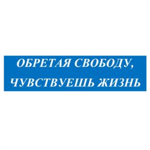 Товарный знак №1106323, принадлежит организации Общество с ограниченной ответственностью «Первый Волжский Вино-Водочный Комбинат», ОГРН 1066451015883, ИНН 6451415538