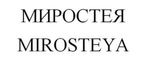 Товарный знак №1106427, принадлежит организации Общество с ограниченной ответственностью «Доминус», ОГРН 1175958005761, ИНН 5948053316
