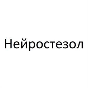 Товарный знак №1106439, принадлежит организации Общество с ограниченной ответственностью "ЮГМЕДФАРМ", ОГРН 1076141001804, ИНН 6141029081