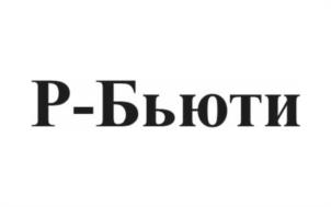 Товарный знак №1106498, принадлежит организации Общество с ограниченной ответственностью "ЭкспоВижнРус", ОГРН 1227700194347, ИНН 9723147114
