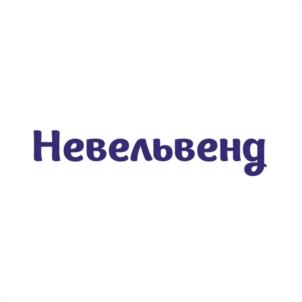 Товарный знак №1106500, принадлежит организации Общество с ограниченной ответственностью " НЕВЕЛЬКОНСЕРВМОЛОКО", ОГРН 1066009004918, ИНН 6009006600