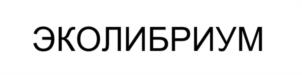 Товарный знак №1106520, принадлежит организации Общество с ограниченной ответственностью "ПАЛМЕД", ОГРН 1102907000712, ИНН 2907013943
