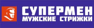 Товарный знак №1106561, принадлежит организации Общество с ограниченной ответственностью "Супер Стрижки", ОГРН 1167746266929, ИНН 9717019354