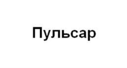 Товарный знак №1106582, принадлежит организации Акционерное общество "ПРОМСИНТЕЗ", ОГРН 1026303178428, ИНН 6335007320