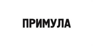 Товарный знак №1106770, принадлежит организации Непубличное акционерное общество «СПЕКТР», ОГРН 1155476026034, ИНН 5404006590