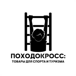 Товарный знак №1106786, принадлежит ИП Бушков Дмитрий Владимирович, ОГРНИП 317121500010836, ИНН 121510194512