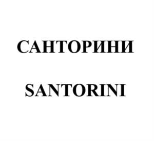 Товарный знак №1106814, принадлежит ИП Миронова Елена Владиславовна, ОГРНИП 319265100121232, ИНН 233908657425