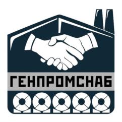 Товарный знак №1106831, принадлежит организации Общество с ограниченной ответственностью «ГенПромСнаб», ОГРН 1195027021122, ИНН 5003135990