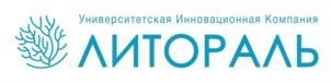 Товарный знак №1106841, принадлежит организации Общество с ограниченной ответственностью «Университетская Инновационная Компания "Литораль», ОГРН 1027800535080, ИНН 7801081237