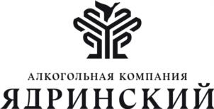 Товарный знак №1106867, принадлежит организации Общество с ограниченной ответственностью «Спиртовой завод «Ядринский», ОГРН 1162130063050, ИНН 2130176312