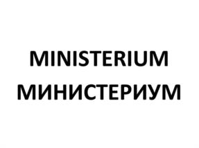Товарный знак №1107015, принадлежит организации ОБЩЕСТВО С ОГРАНИЧЕННОЙ ОТВЕТСТВЕННОСТЬЮ "ЦИФРОВАЯ ПСИХОЛОГИЯ МАРКА БАРТОНА", ОГРН 1237700656577, ИНН 9728107362