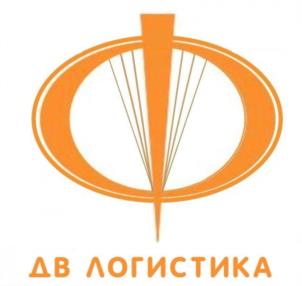 Товарный знак №1107058, принадлежит организации Общество с ограниченной ответственностью "ДВ ЛОГИСТИКА", ОГРН 1226900005617, ИНН 6923009123