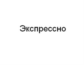 Товарный знак №1107061, принадлежит организации ОБЩЕСТВО С ОГРАНИЧЕННОЙ ОТВЕТСТВЕННОСТЬЮ "ТРАФИК", ОГРН 1161690099218, ИНН 1659171465