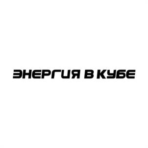Товарный знак №1107117, принадлежит организации ОБЩЕСТВО С ОГРАНИЧЕННОЙ ОТВЕТСТВЕННОСТЬЮ "АТРИ-ЭНЕРГО", ОГРН 1121840009048, ИНН 1840013705
