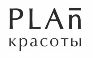 Товарный знак №1107120, принадлежит организации ОБЩЕСТВО С ОГРАНИЧЕННОЙ ОТВЕТСТВЕННОСТЬЮ ЦЕНТР ПРОФЕССИОНАЛЬНОЙ КОСМЕТОЛОГИИ "НЕРОЛИ", ОГРН 1025203033460, ИНН 5260091979