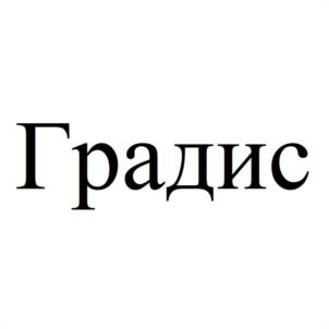 Товарный знак №1107236, принадлежит правообладателю Кошелев Алексей Анатольевич, ОГРН 0, ИНН 352801161236