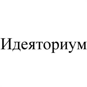 Товарный знак №1107253, принадлежит организации Общество с ограниченной ответственностью "БИГРУПП", ОГРН 1110280044500, ИНН 276134523