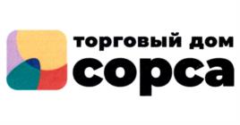 Товарный знак №1107495, принадлежит организации Общество с ограниченной ответственностью "ТОРГОВЫЙ ДОМ "СОРСА", ОГРН 1217700567171, ИНН 7714478726