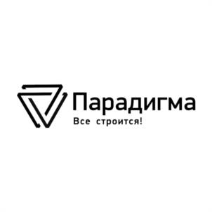 Товарный знак №1107530, принадлежит организации Общество с ограниченной ответственностью  «ГК ПАРАДИГМА», ОГРН 1167847202489, ИНН 7802575849