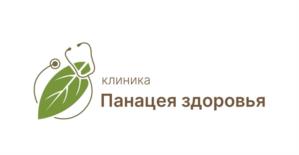 Товарный знак №1107569, принадлежит организации Общество с ограниченной ответственностью "Панацея", ОГРН 1082632005169, ИНН 2632092546