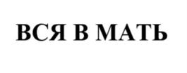 Товарный знак №1107581, принадлежит организации Общество с ограниченной ответственностью "ПЕРВЫЙ ЗНАК", ОГРН 1236600054646, ИНН 6685213382