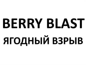 Товарный знак №1107608, принадлежит организации Общество с ограниченной ответственностью "ЮНАЙТЕД БЕВЕРИДЖИС КОМПАНИ", ОГРН 1197746627792, ИНН 9703003594