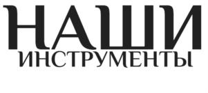 Товарный знак №1107722, принадлежит организации ОБЩЕСТВО С ОГРАНИЧЕННОЙ ОТВЕТСТВЕННОСТЬЮ "ССТ", ОГРН 1087746998558, ИНН 7726602600