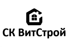 Товарный знак №1107756, принадлежит организации Общество с ограниченной ответственностью "Строительная компания ВитСтрой", ОГРН 1185321004890, ИНН 5321196393