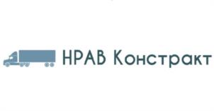 Товарный знак №1107800, принадлежит организации Общество с ограниченной ответственностью "НРАВ КОНСТРАКТ", ОГРН 1060273019663, ИНН 273060129
