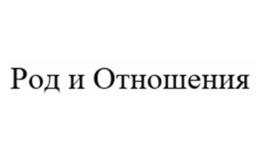 Товарный знак №1107833, принадлежит ИП Мосунова Ксения Александровна, ОГРНИП 316500500050357, ИНН 500513023938