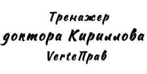 Товарный знак №1107869, принадлежит ИП Кириллов Алексей Анатольевич, ОГРНИП 319169000189620, ИНН 164493992904