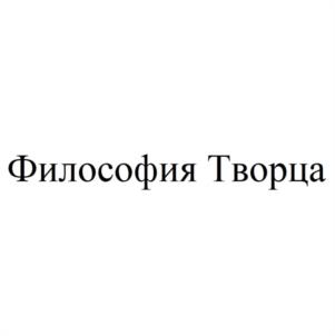 Товарный знак №1107899, принадлежит ИП Михеенкова Светлана Васильевна, ОГРНИП 323650000016418, ИНН 650103633211
