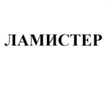 Товарный знак №1107912, принадлежит организации Общество с ограниченной ответственностью "Дмитровский опытный завод алюминиевой и комбинированной ленты", ОГРН 1065007015105, ИНН 5007057012