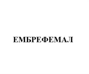 Товарный знак №1107985, принадлежит организации Общество с ограниченной ответственностью «Торговая компания Азия», ОГРН 1187746822394, ИНН 9717071361