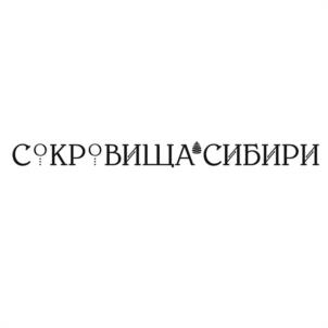 Товарный знак №1108025, принадлежит ИП Ковалева Ольга Александровна, ОГРНИП 316547600063967, ИНН 540725779351