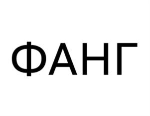 Товарный знак №1108027, принадлежит ИП Силаев Сергей Иванович, ОГРНИП 315525400003256, ИНН 521000761821