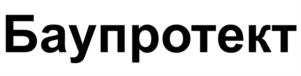 Товарный знак №1108052, принадлежит ИП Романенков Евгений Заитович, ОГРНИП 320774600324296, ИНН 246604567066